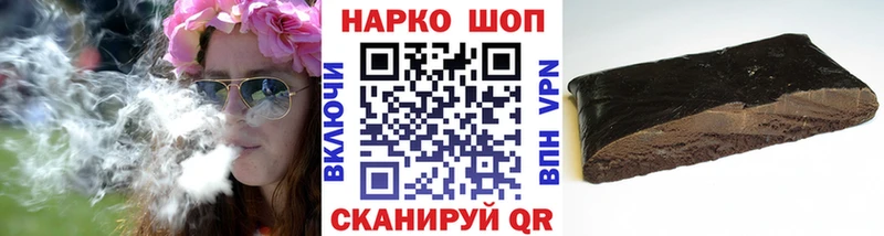 Где продают наркотики Пустошка APVP Канабис Меф мяу мяу Псилоцибиновые грибы ГАШ