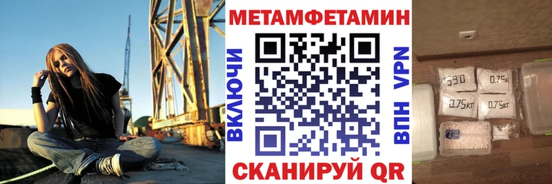 АМФЕТАМИН VHQ  закладка  ОМГ ОМГ   Пустошка 