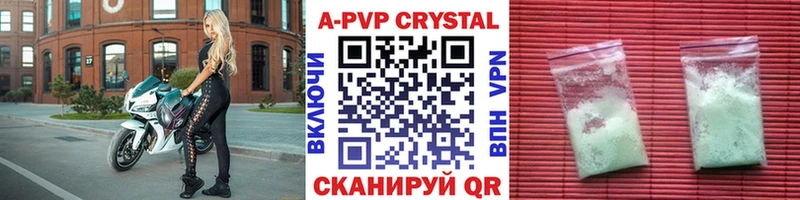 Alpha-PVP мука  Пустошка 