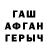 Первитин кристалл Chuckstah
