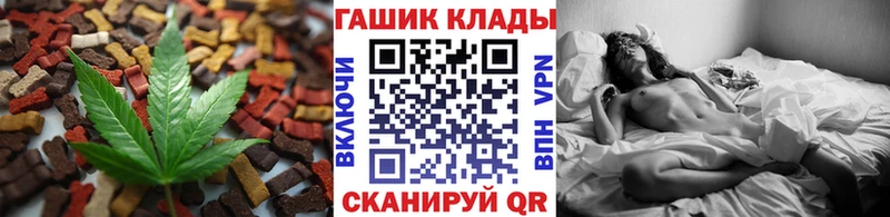 Cannafood конопля  Пустошка 