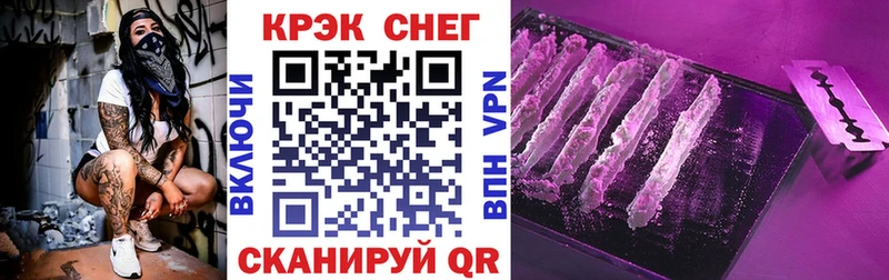COCAIN Fish Scale Пустошка