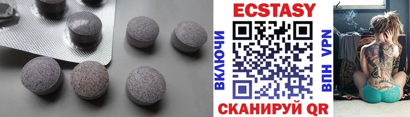 продажа наркотиков  Пустошка  Экстази 99% 