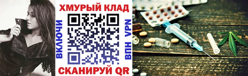 mega ТОР  где купить наркоту  Пустошка  Героин белый 