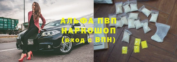 а пвп мука Алексин