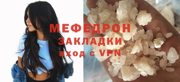а пвп мука Горнозаводск