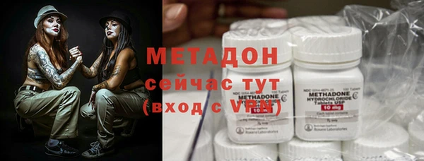 MESCALINE Каменск-Шахтинский