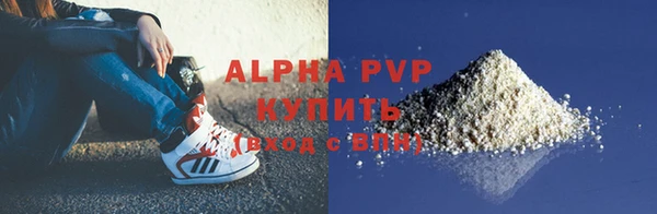 кокаин премиум Заволжье