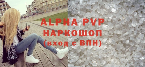 а пвп мука Алексин