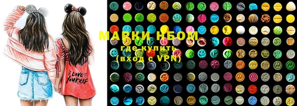 МДМА Алексеевка