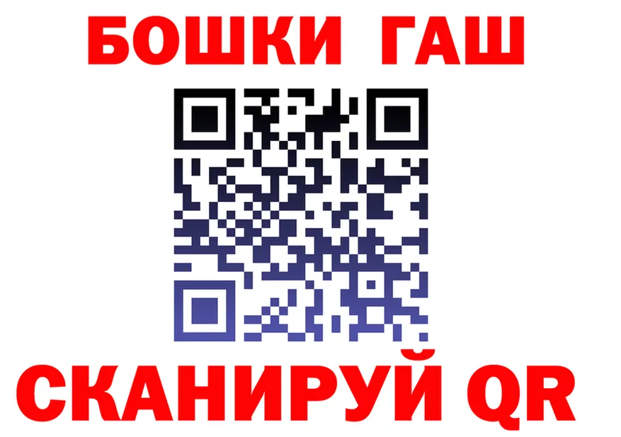 АМФ Розовый онион площадка гидра Пустошка