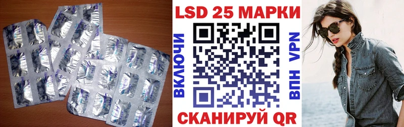 ЛСД экстази ecstasy  Пустошка 
