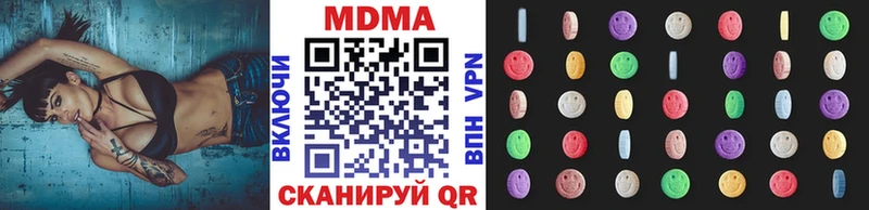 МДМА crystal купить закладку Пустошка