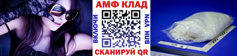 Метамфетамин Methamphetamine  Пустошка 