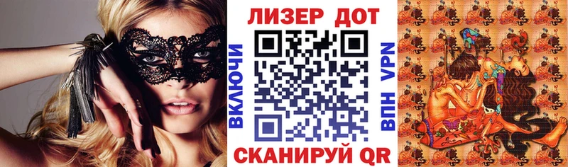 магазин продажи наркотиков  hydra ССЫЛКА  Марки 25I-NBOMe 1,5мг  Пустошка 