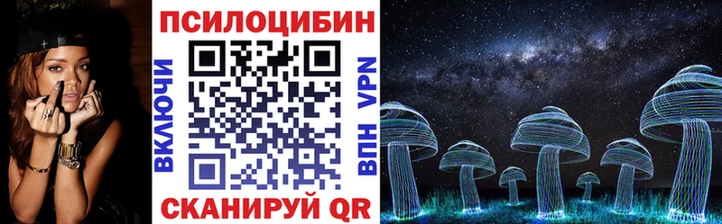 Галлюциногенные грибы мицелий  Пустошка 