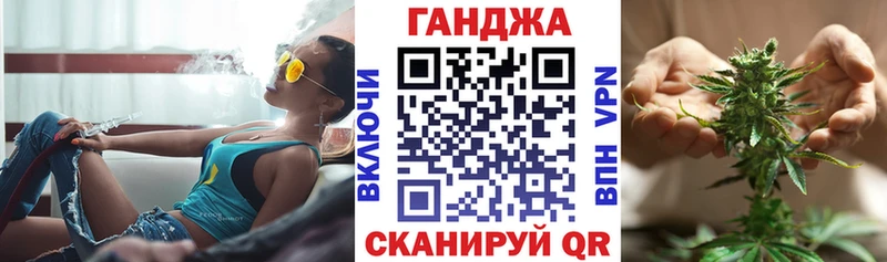 Канабис конопля  мега вход  Пустошка 